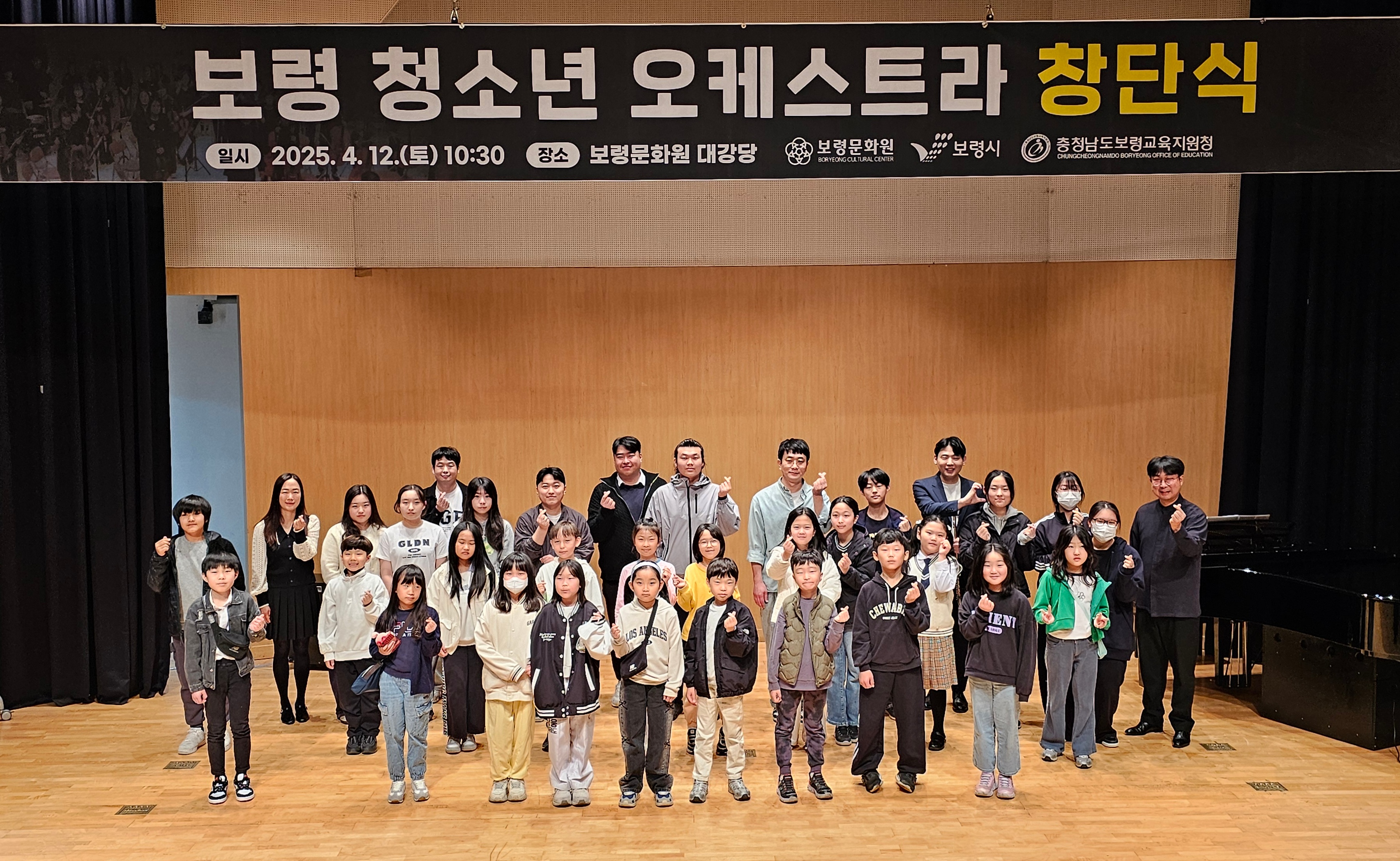 창단식.jpg 창단식.jpg