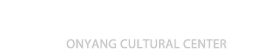 온양문화원 ONYANG CULTURAL CENTER